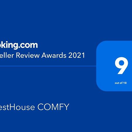 Guesthouse Comfy - Separate Rooms In The Apartment For A Relaxing Holiday Χάιφα Εξωτερικό φωτογραφία